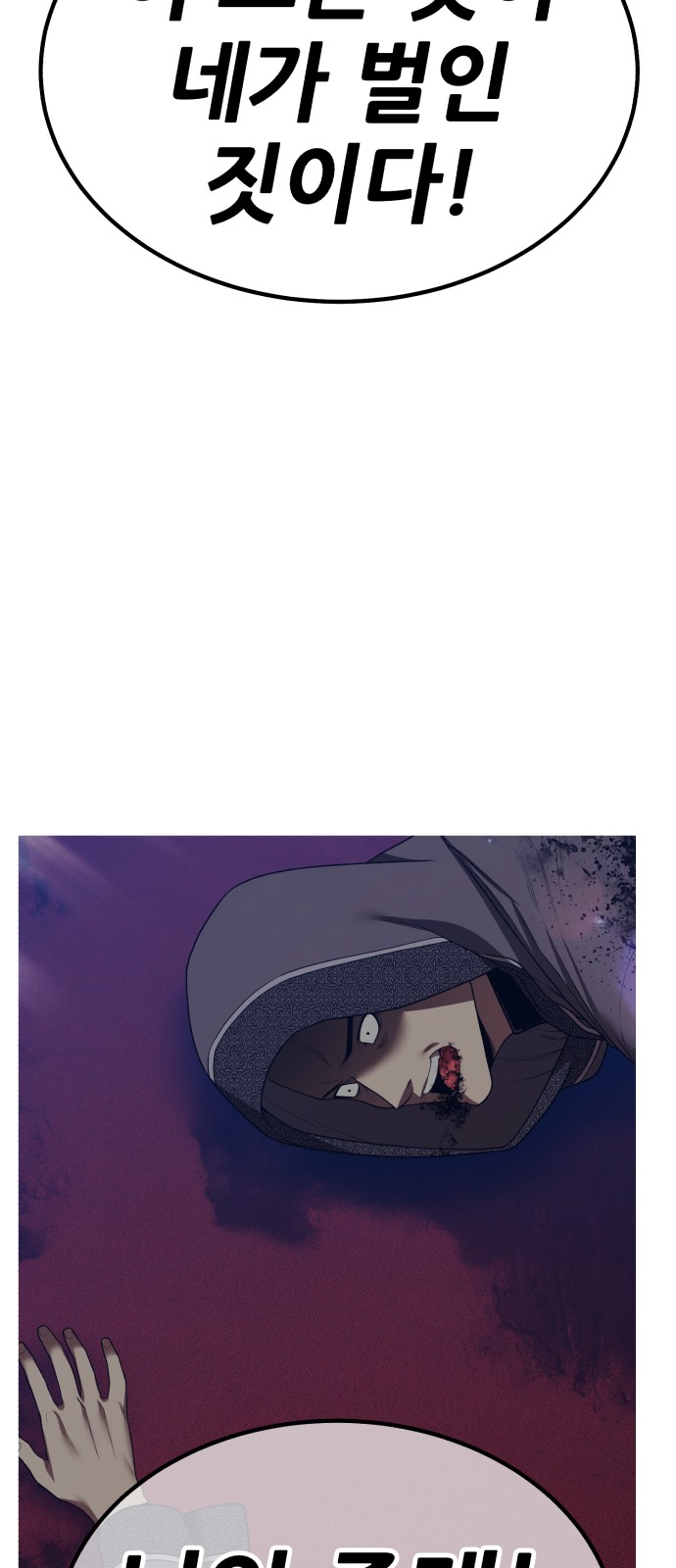 241 페이지