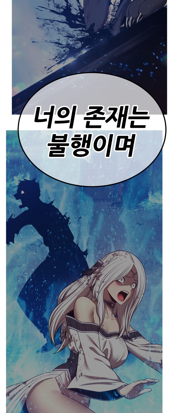 243 페이지