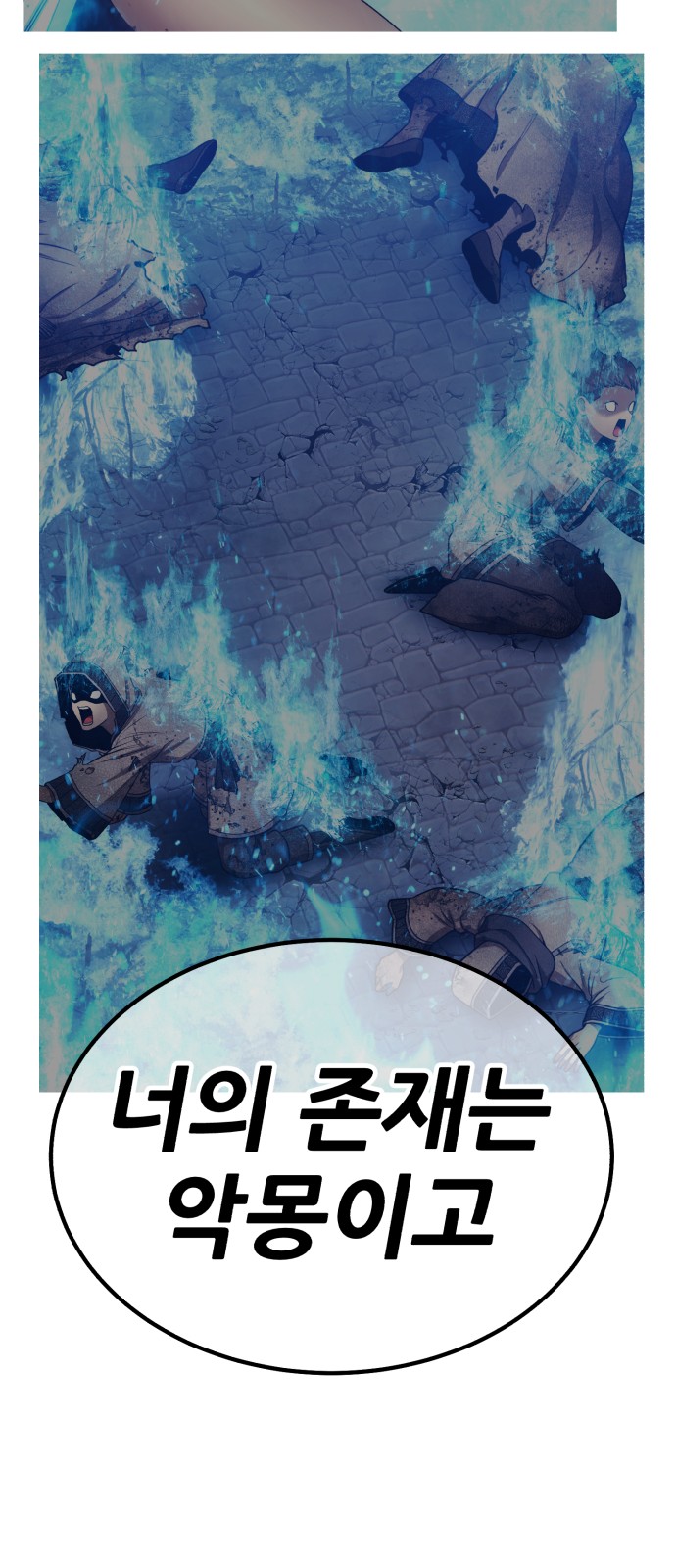 244 페이지