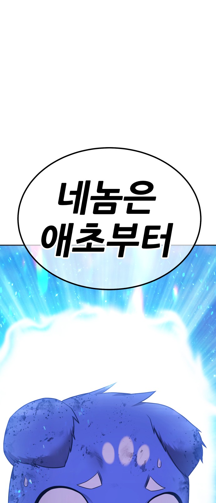 245 페이지