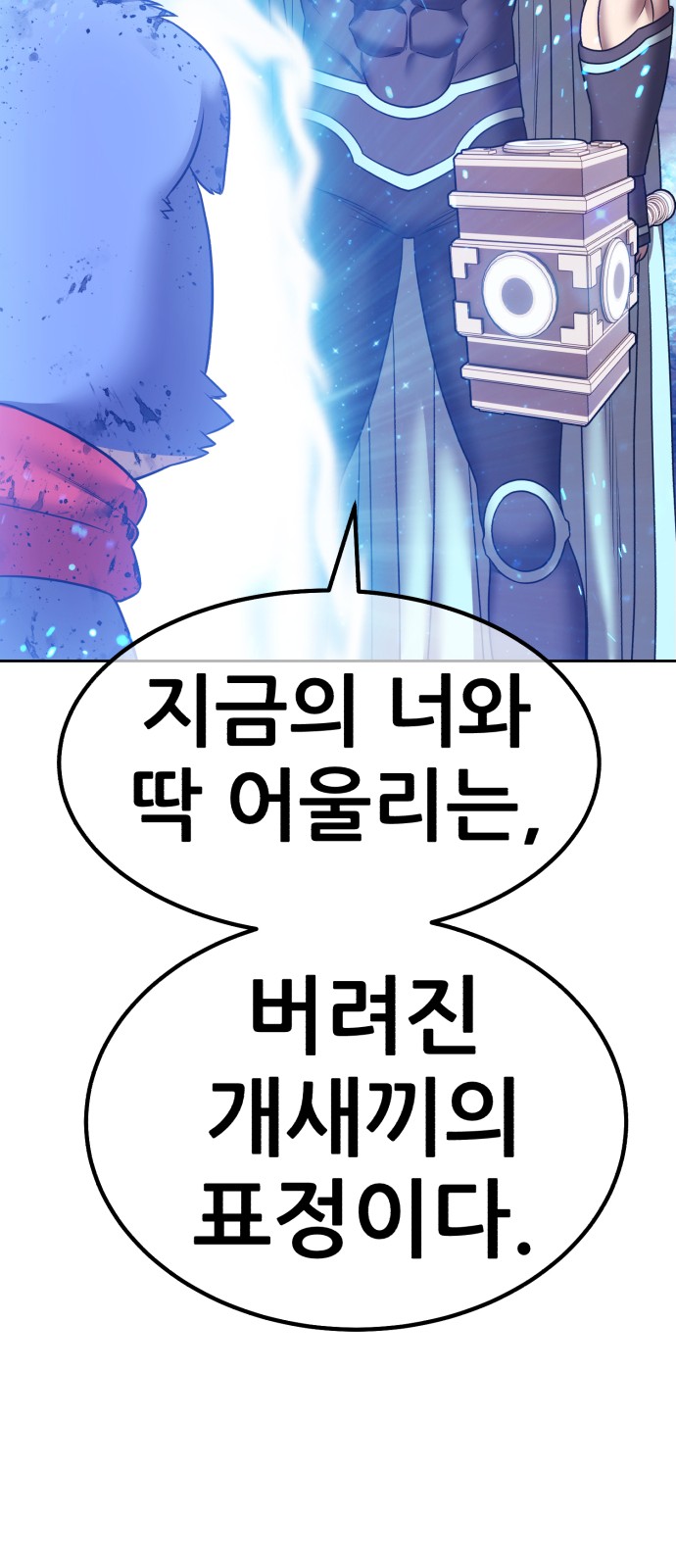 249 페이지