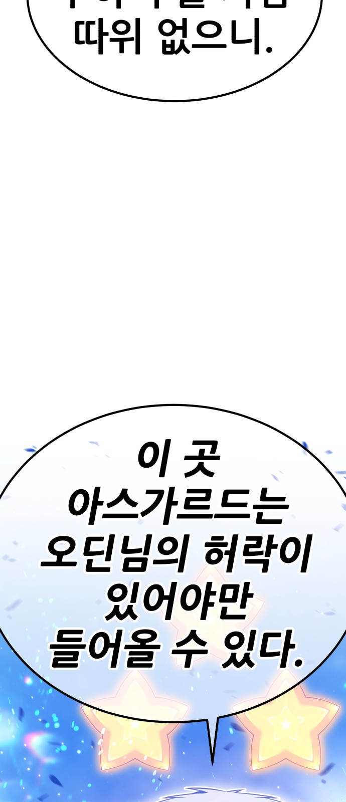 251 페이지