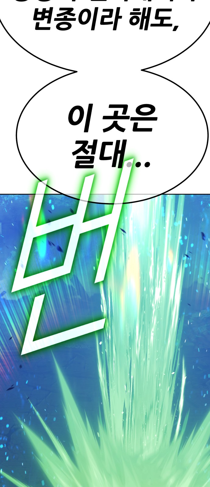 253 페이지