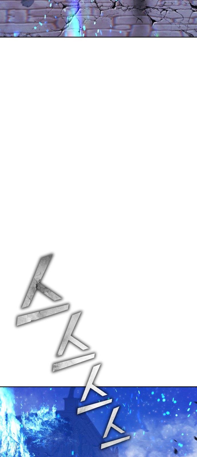 255 페이지