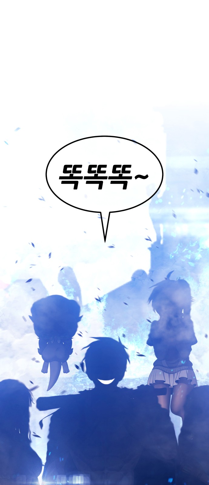 257 페이지