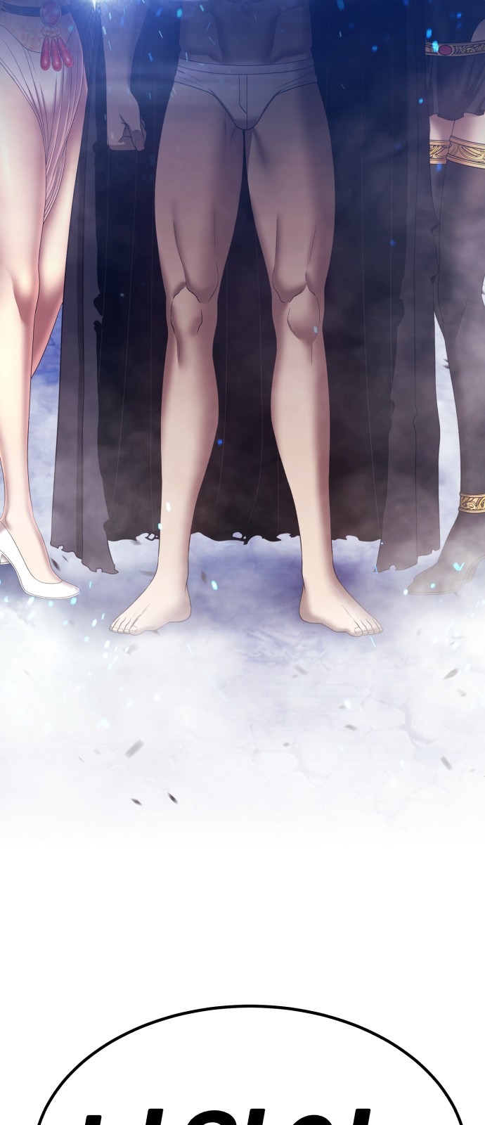 258 페이지