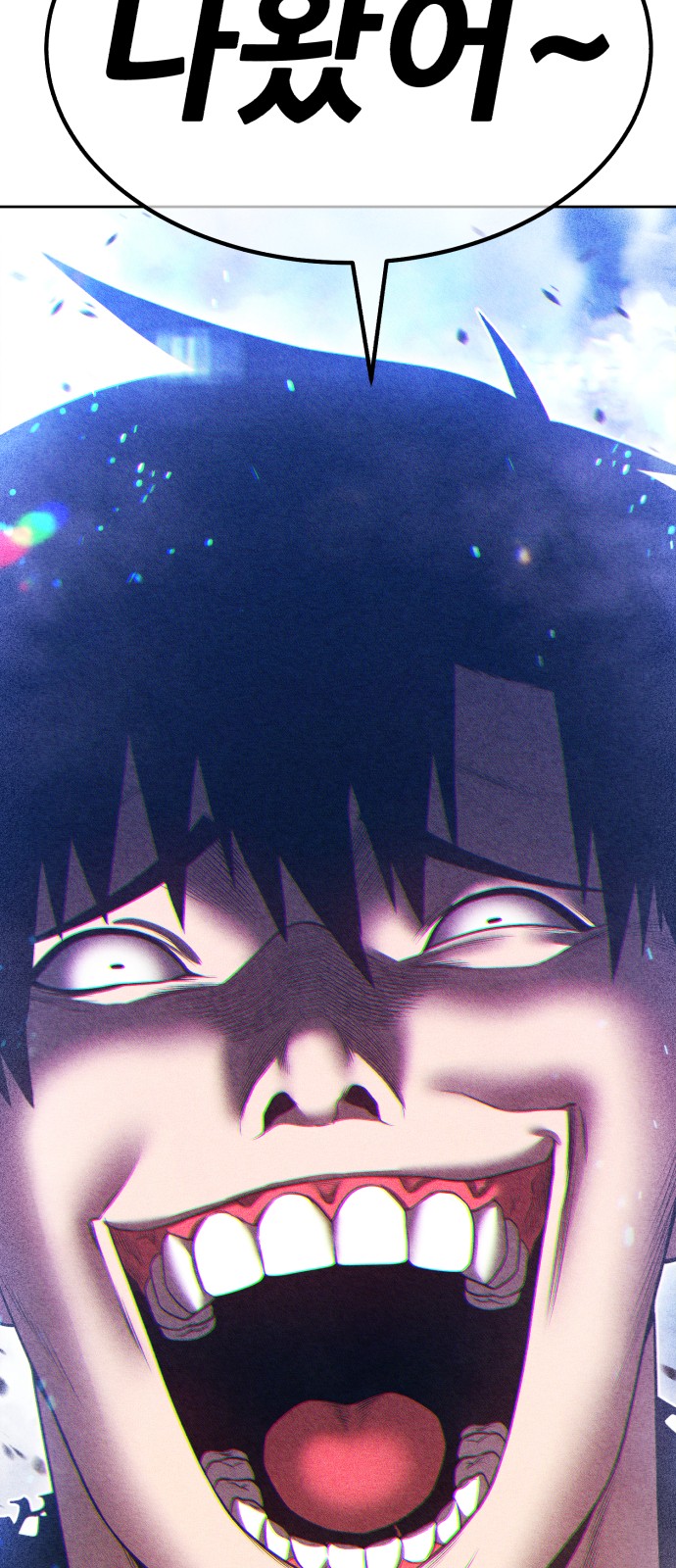 259 페이지