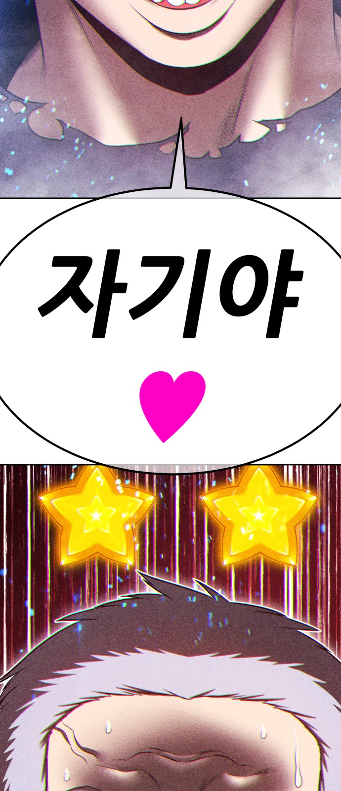 260 페이지