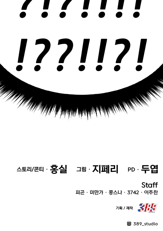 262 페이지