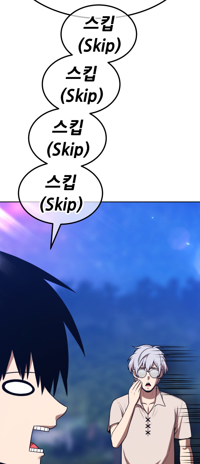 46 페이지
