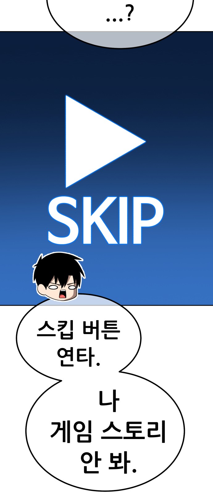 48 페이지