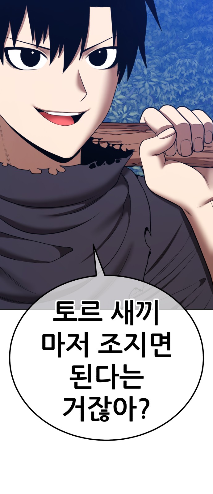 61 페이지