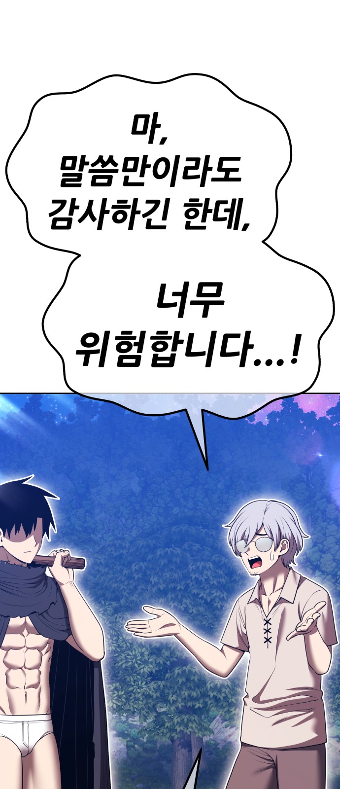 64 페이지