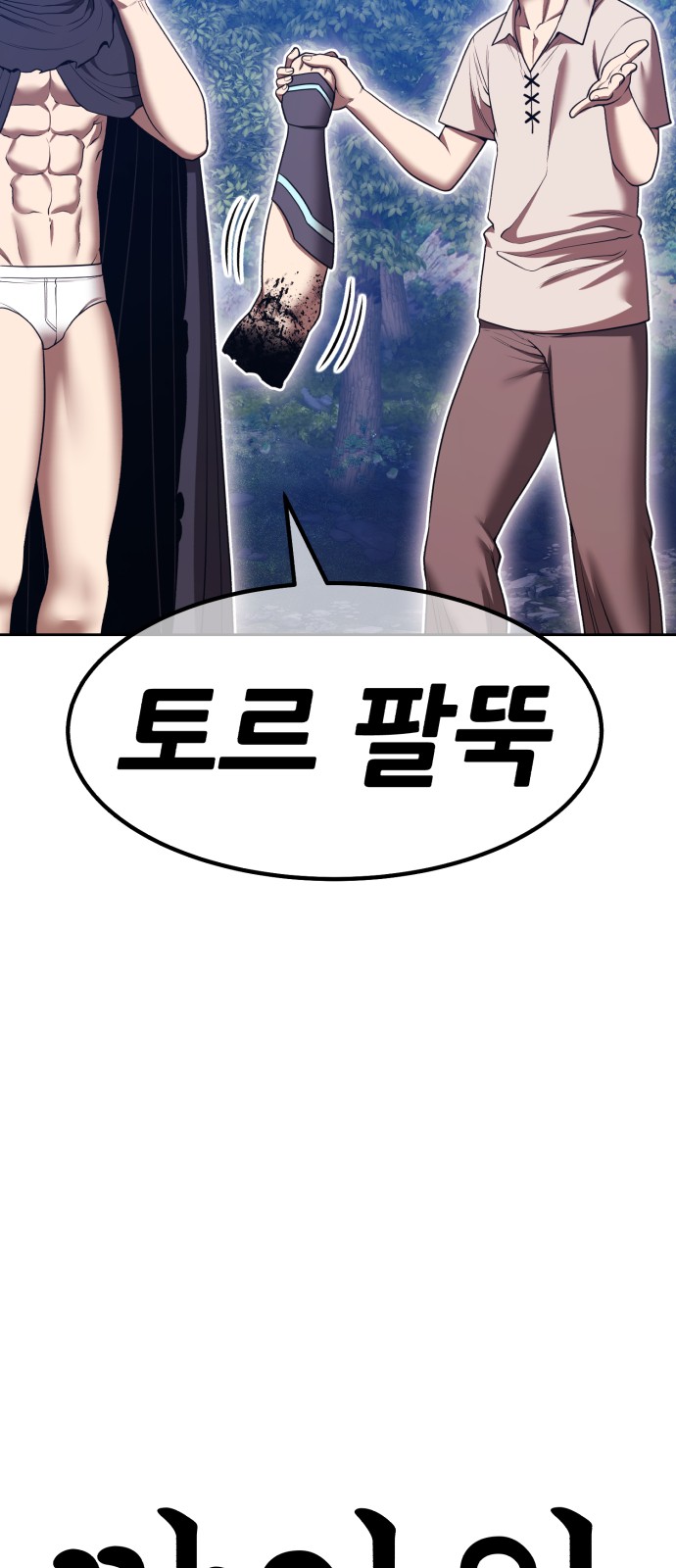 68 페이지