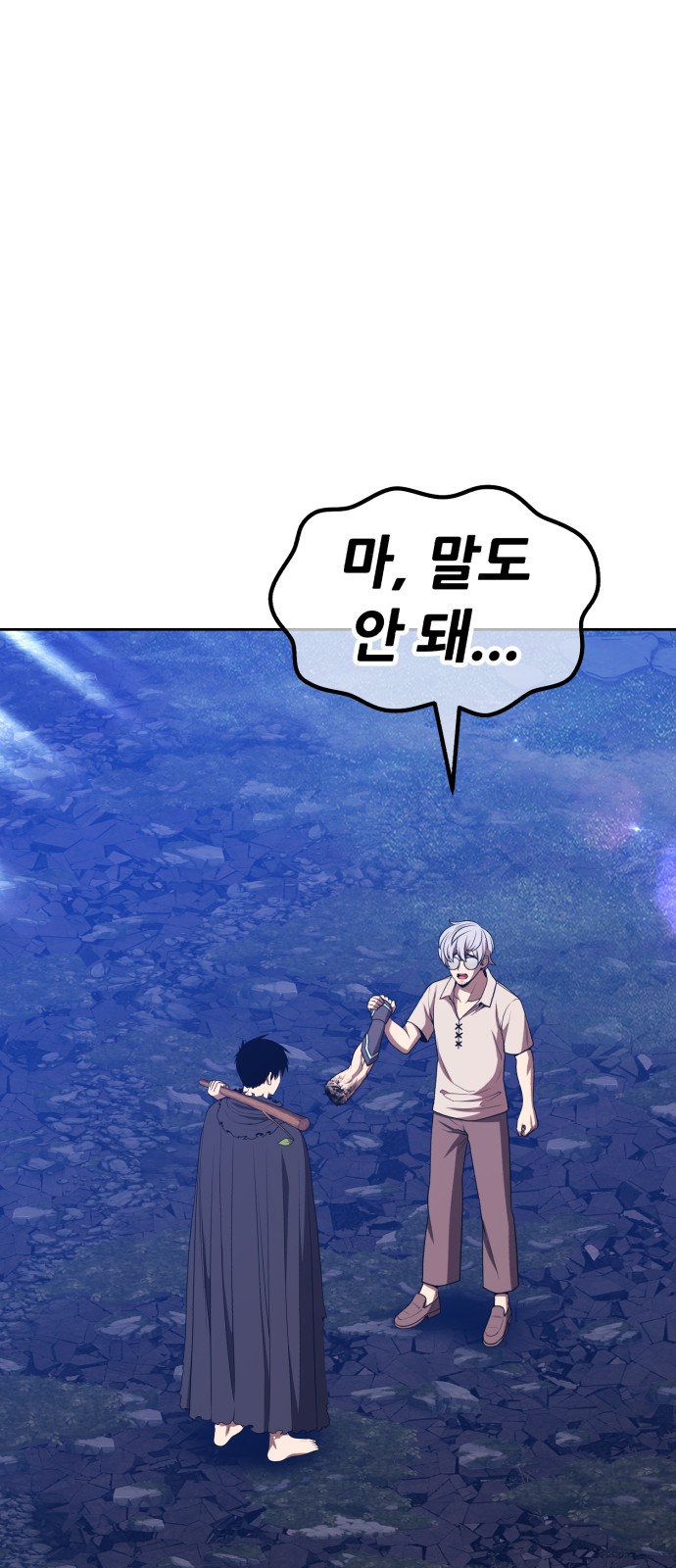 70 페이지
