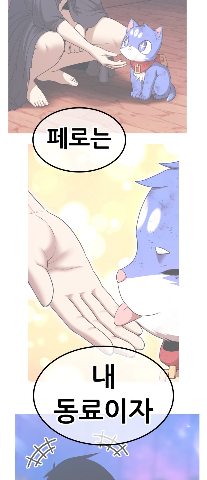 76 페이지