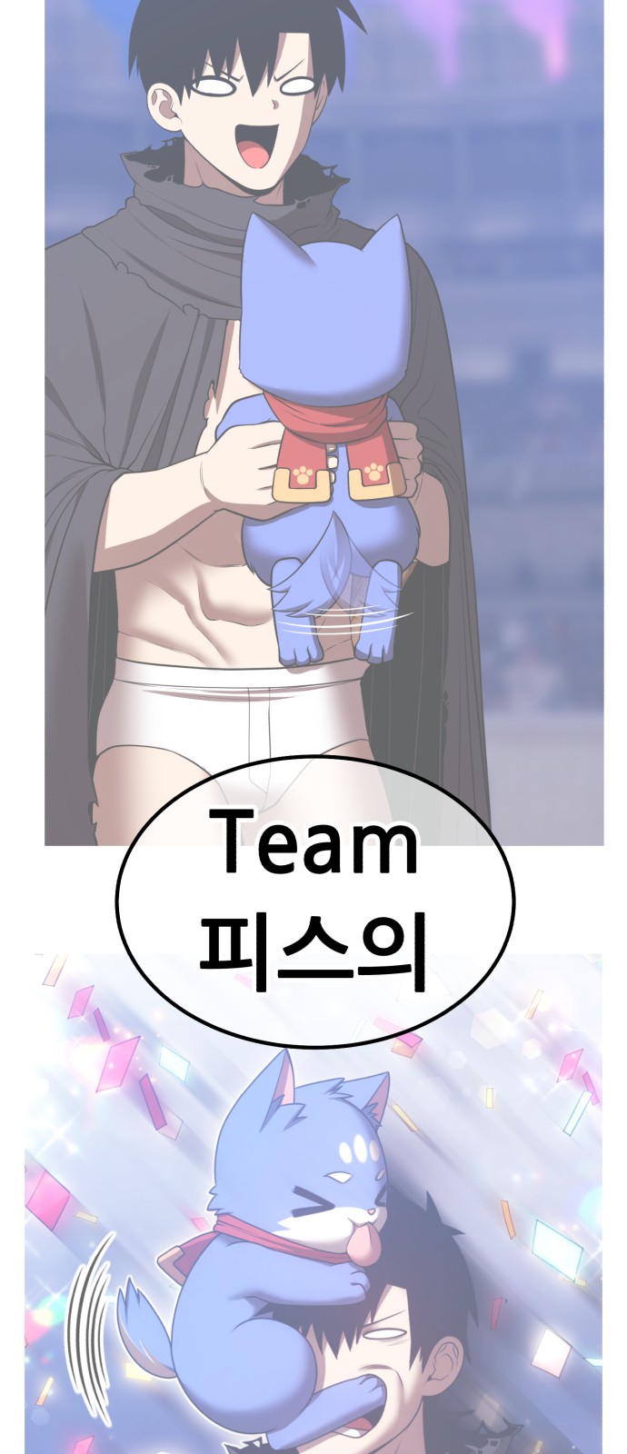 77 페이지