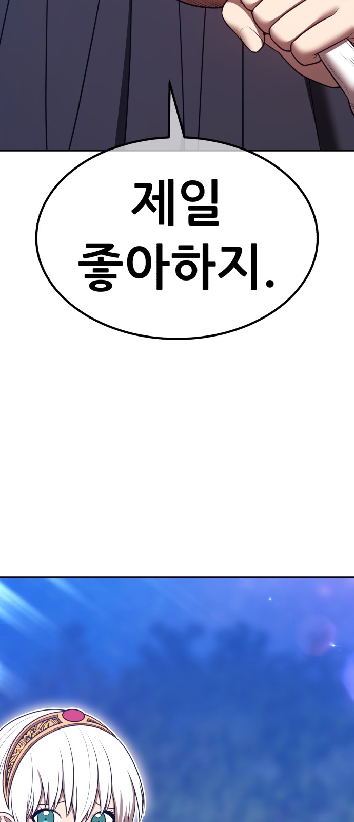 89 페이지