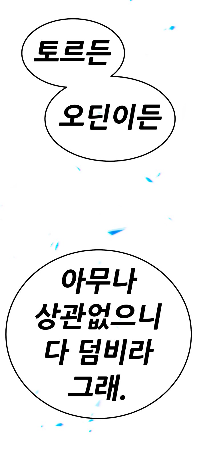 91 페이지