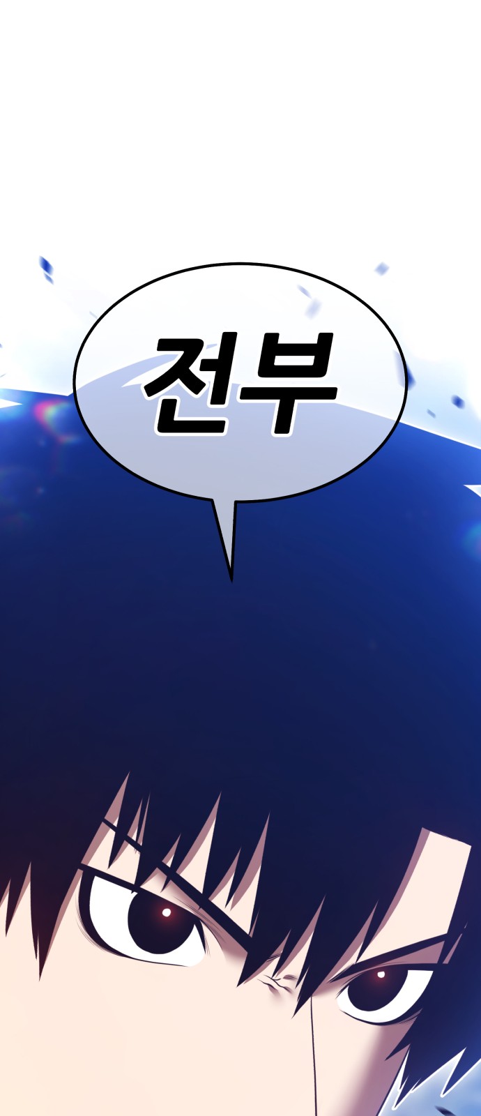 92 페이지