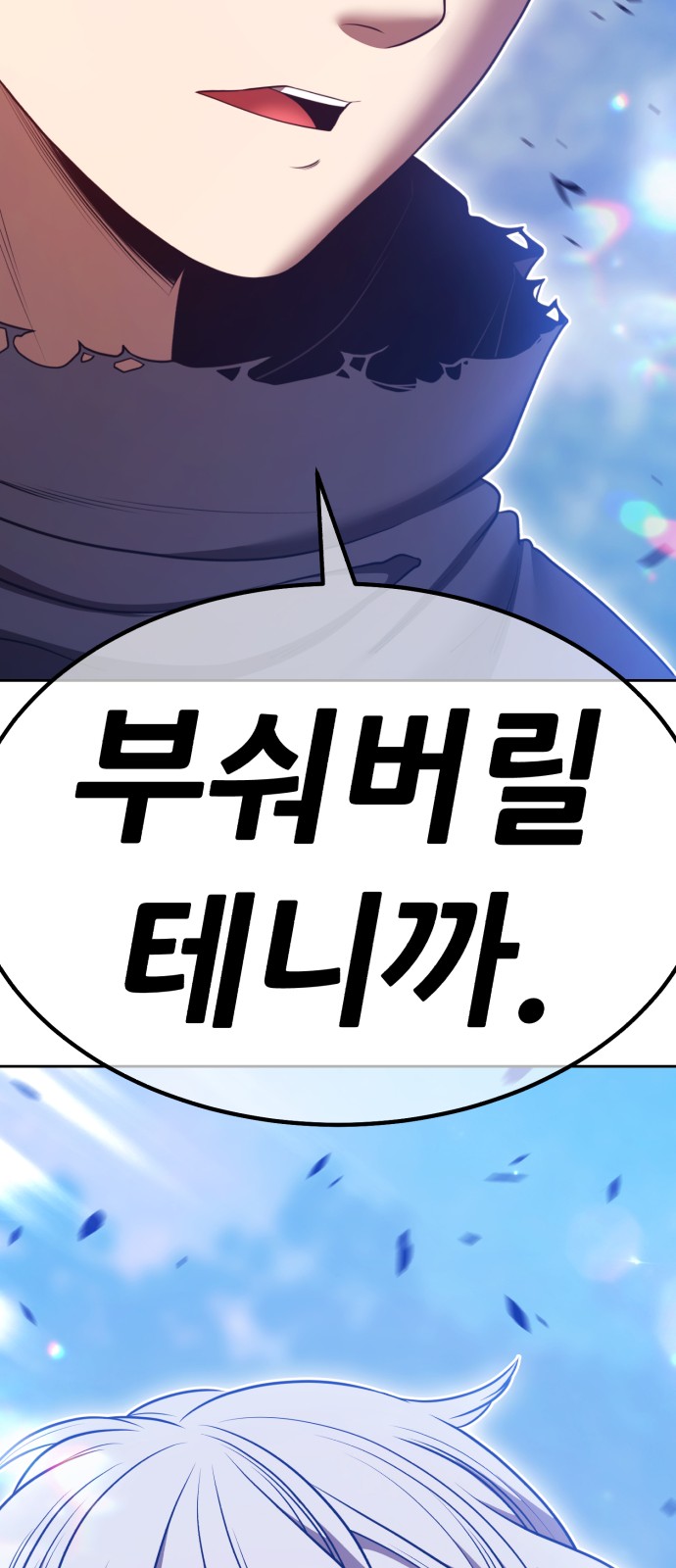 93 페이지