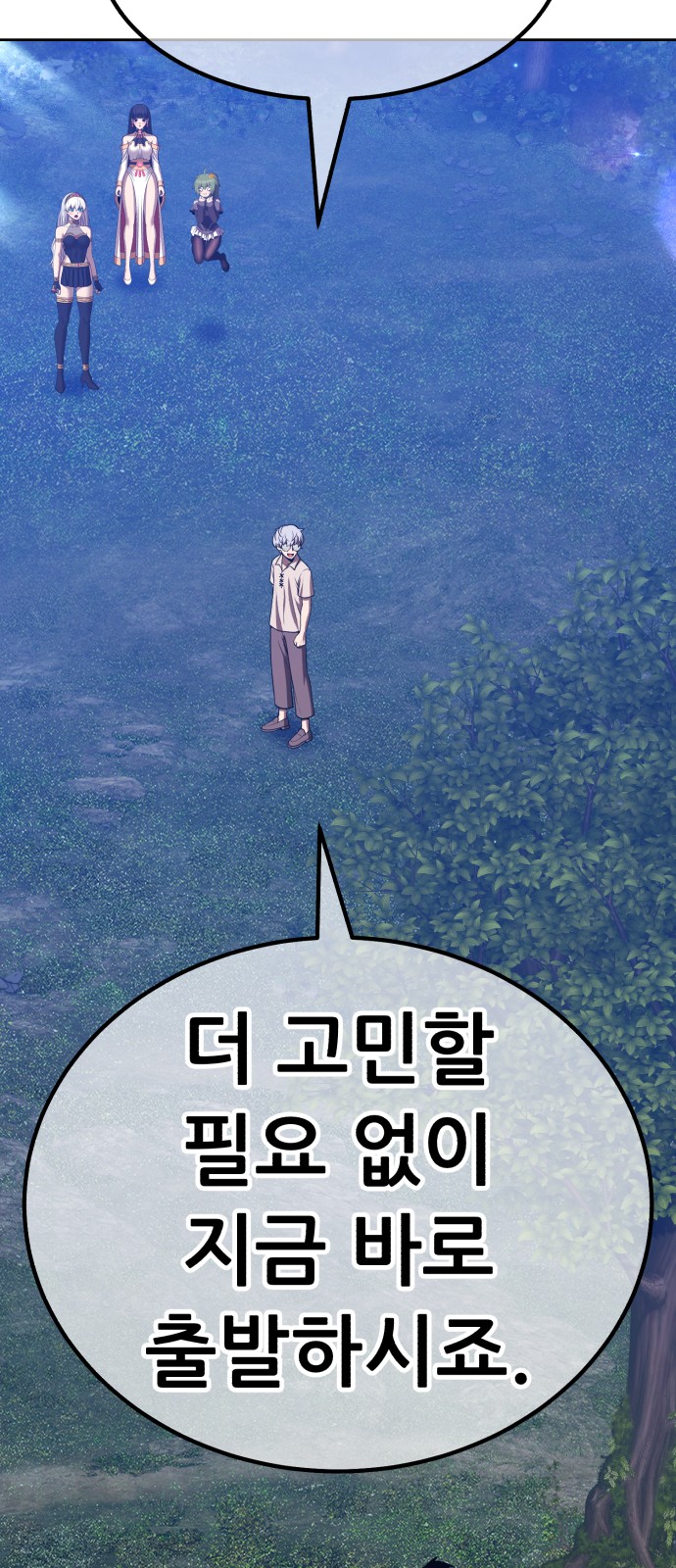 97 페이지