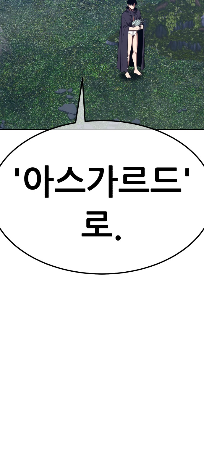 98 페이지