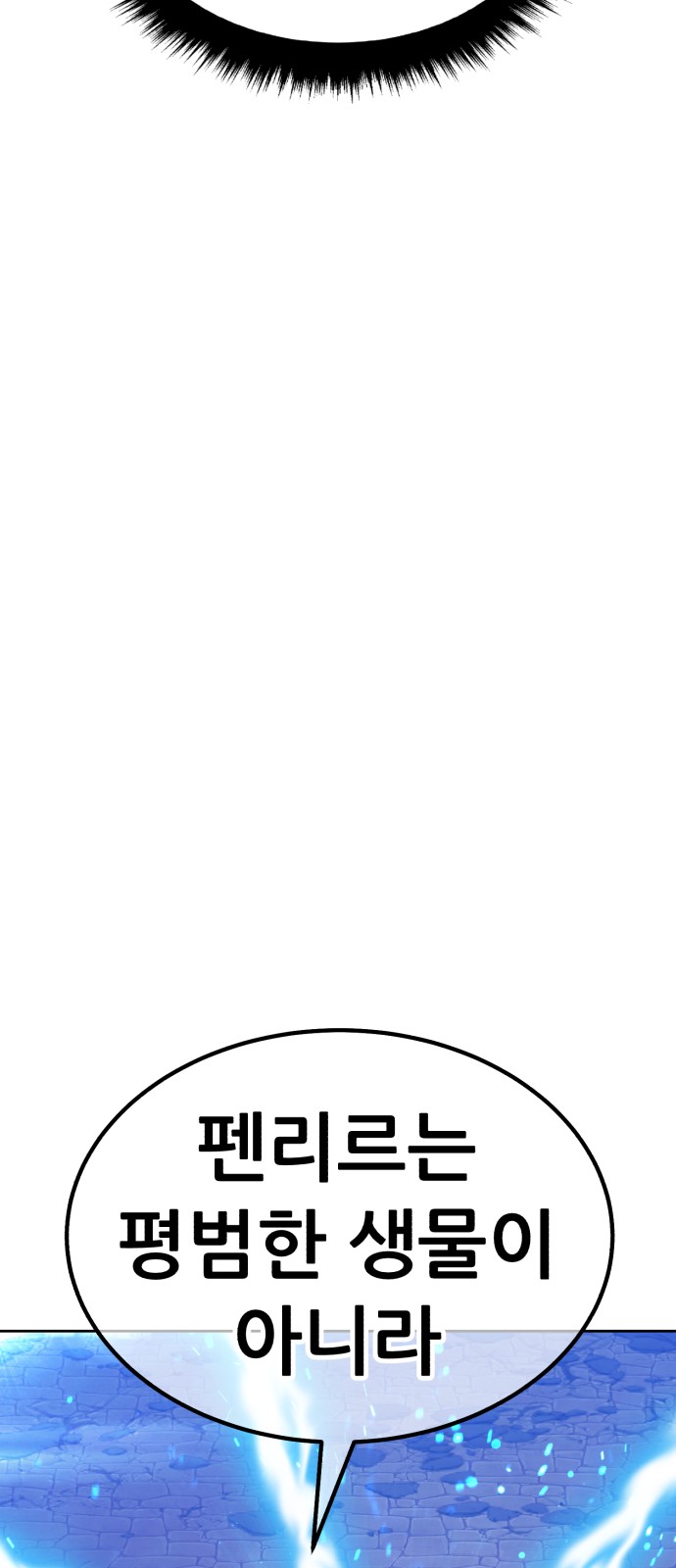 106 페이지