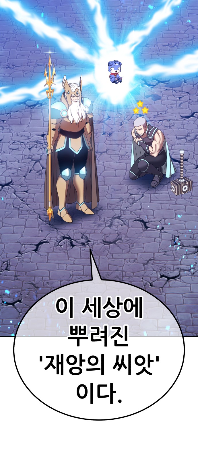 107 페이지