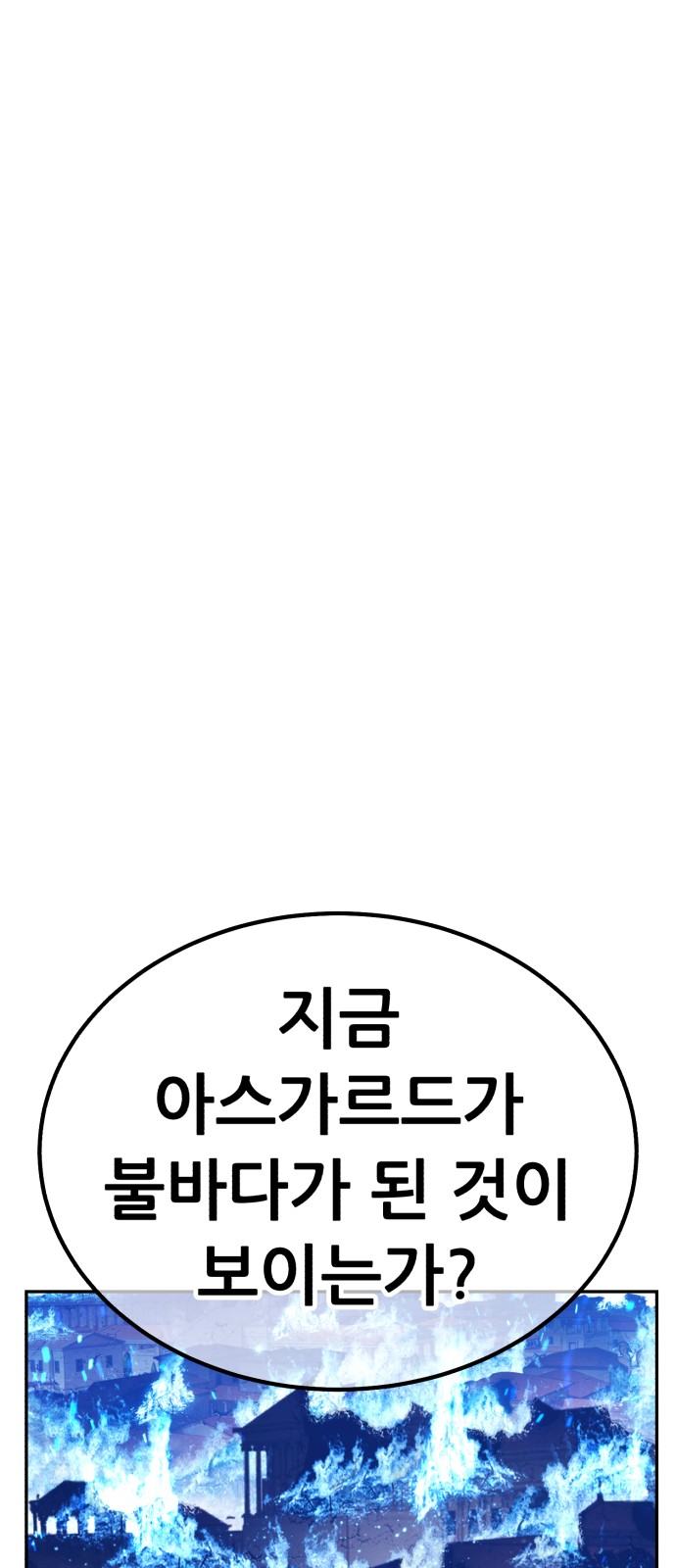 108 페이지