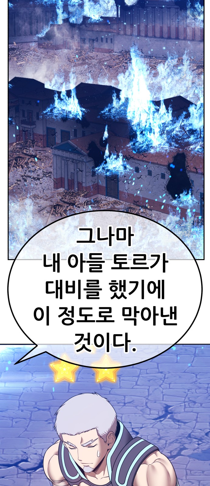 109 페이지