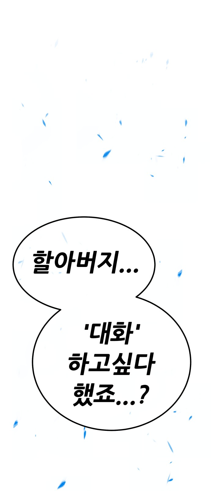 117 페이지