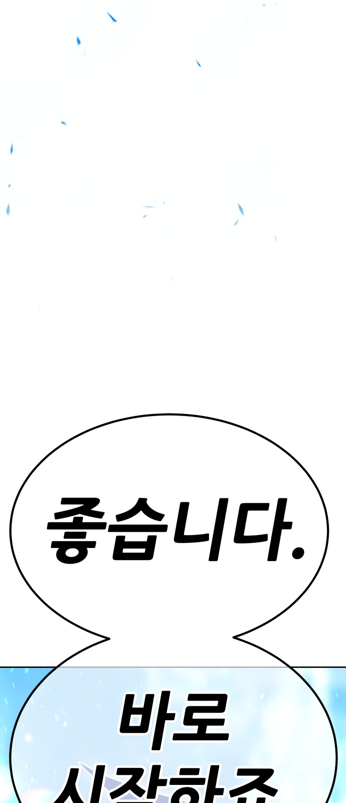 118 페이지