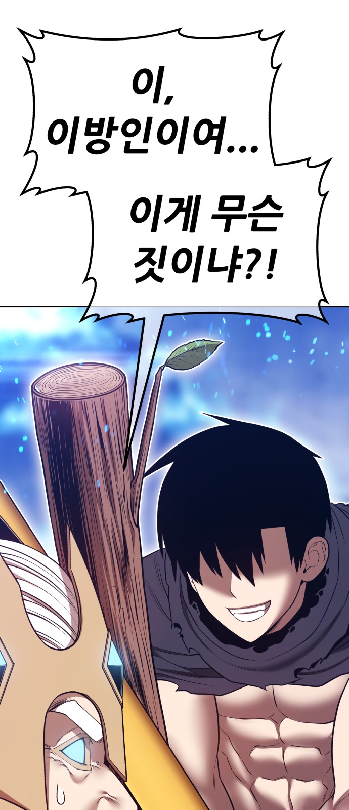 129 페이지