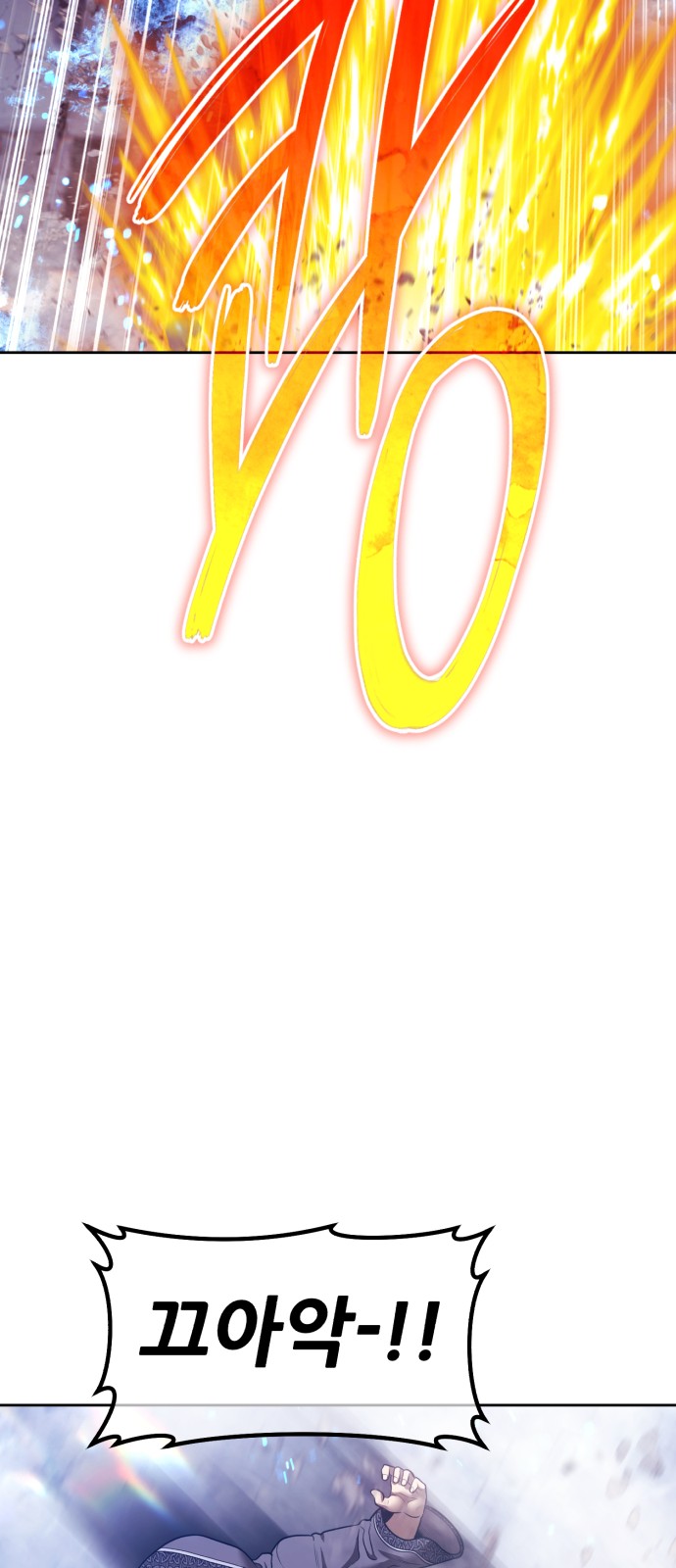 138 페이지