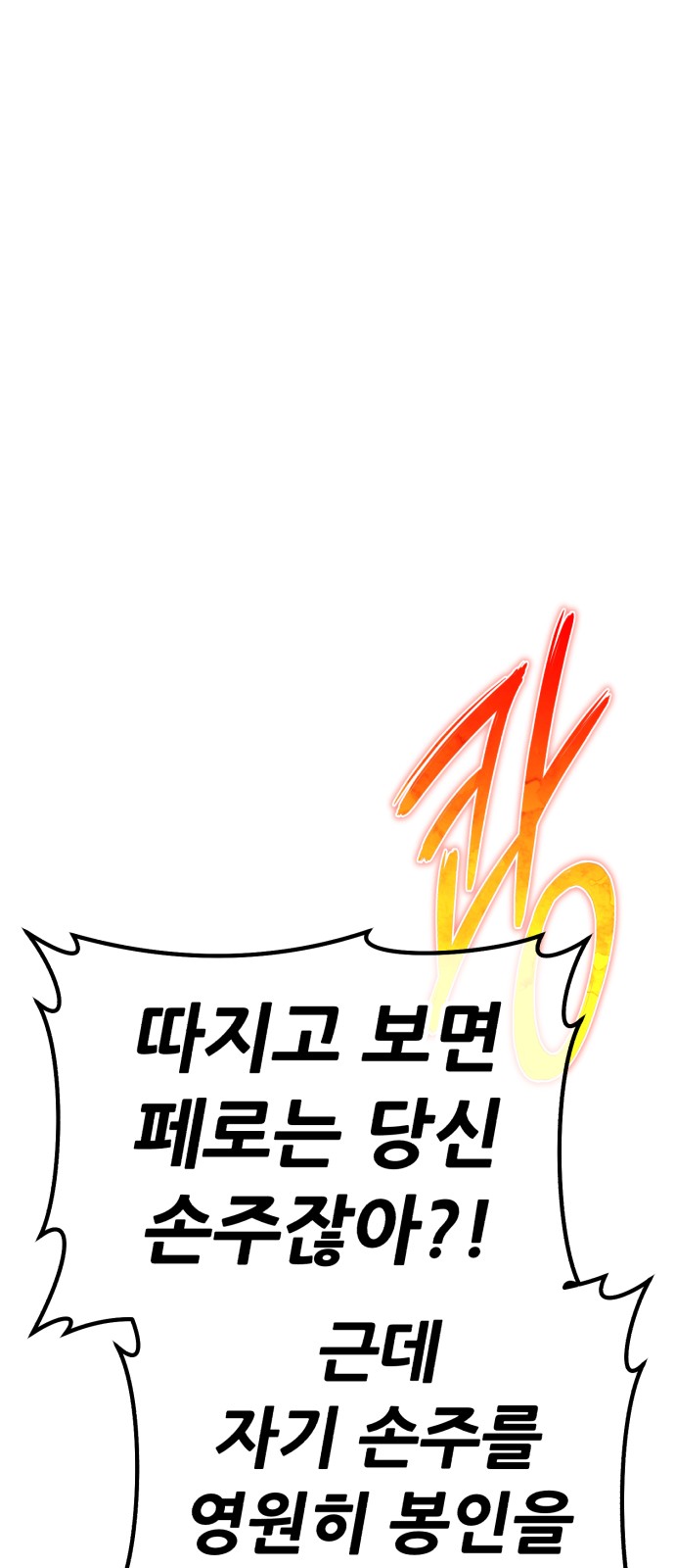 142 페이지