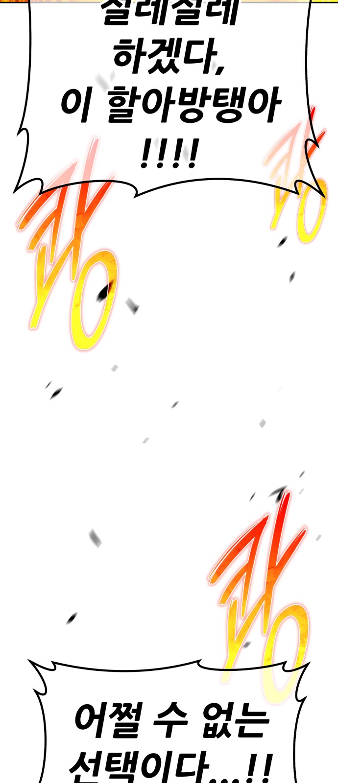 144 페이지