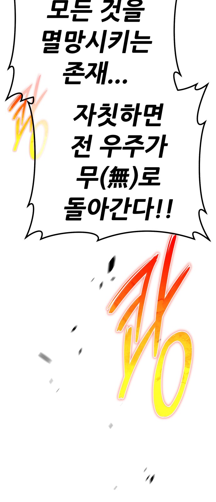 146 페이지