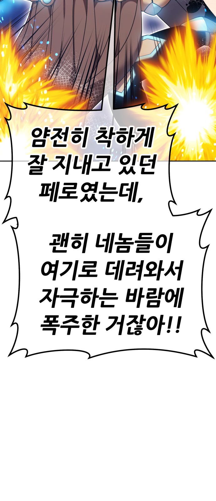 148 페이지