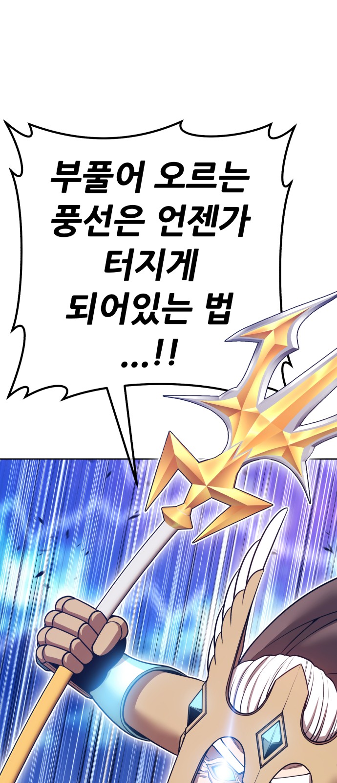 149 페이지