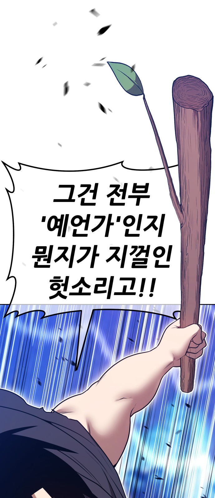 151 페이지