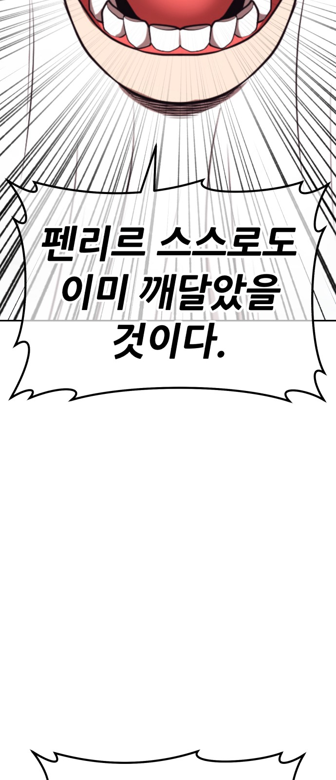 172 페이지