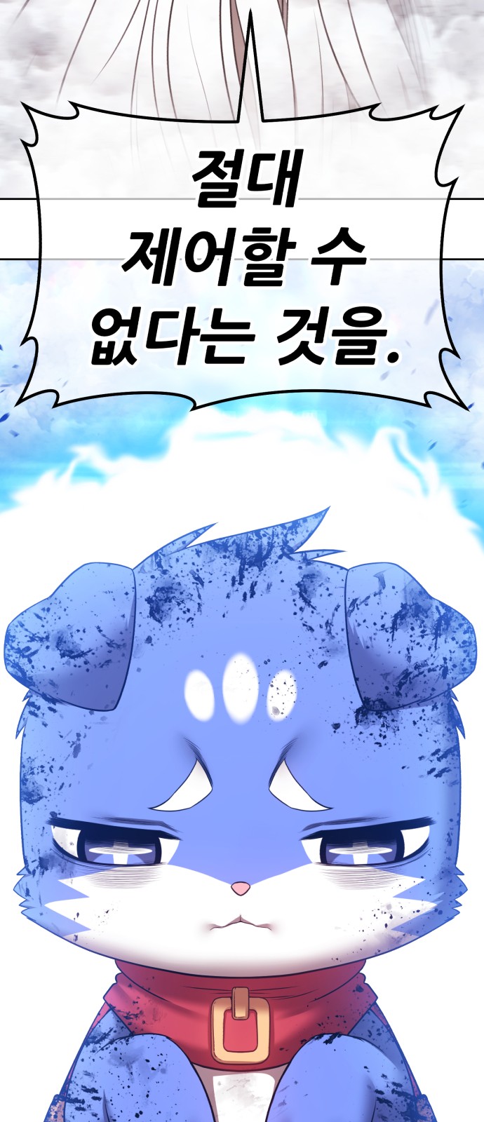 174 페이지