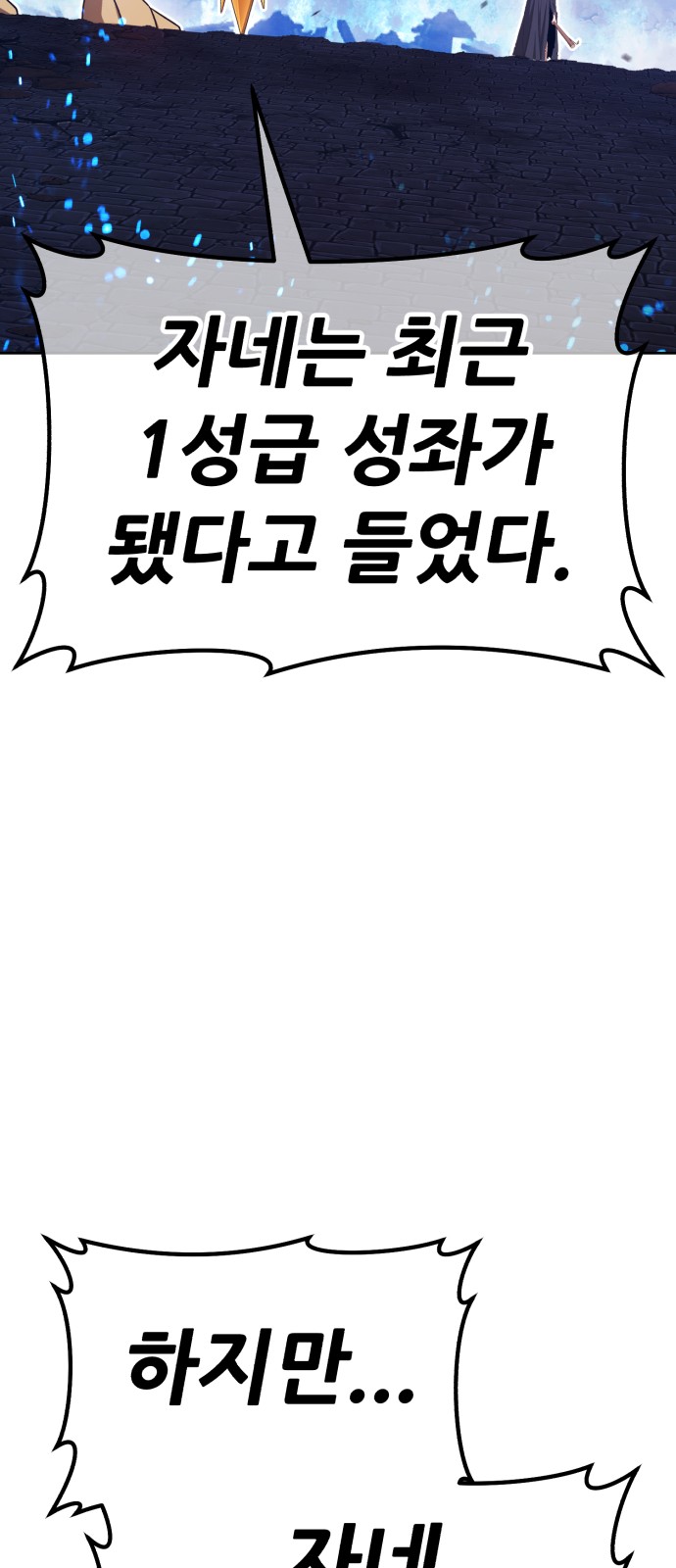 179 페이지