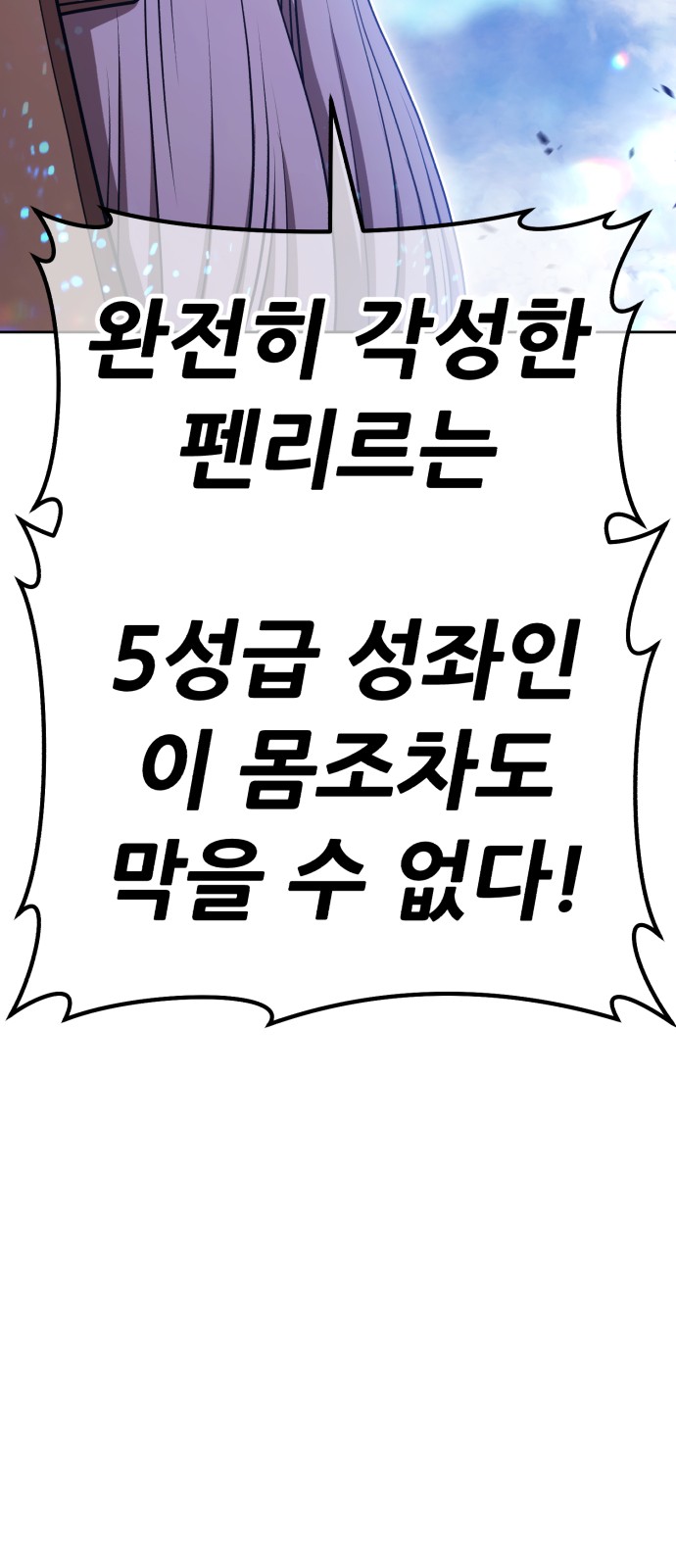 181 페이지