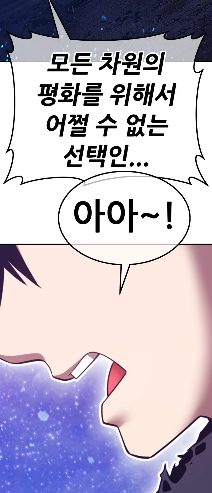 183 페이지