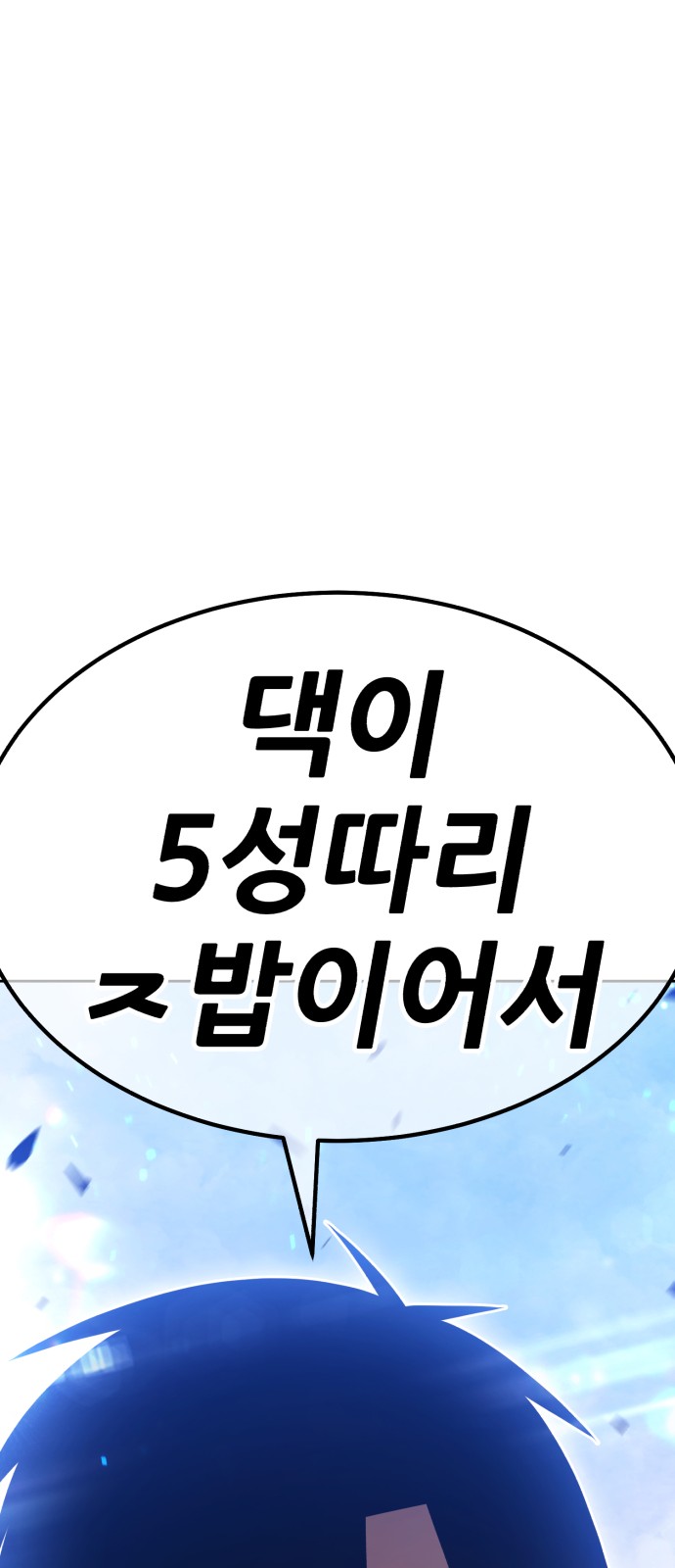 188 페이지
