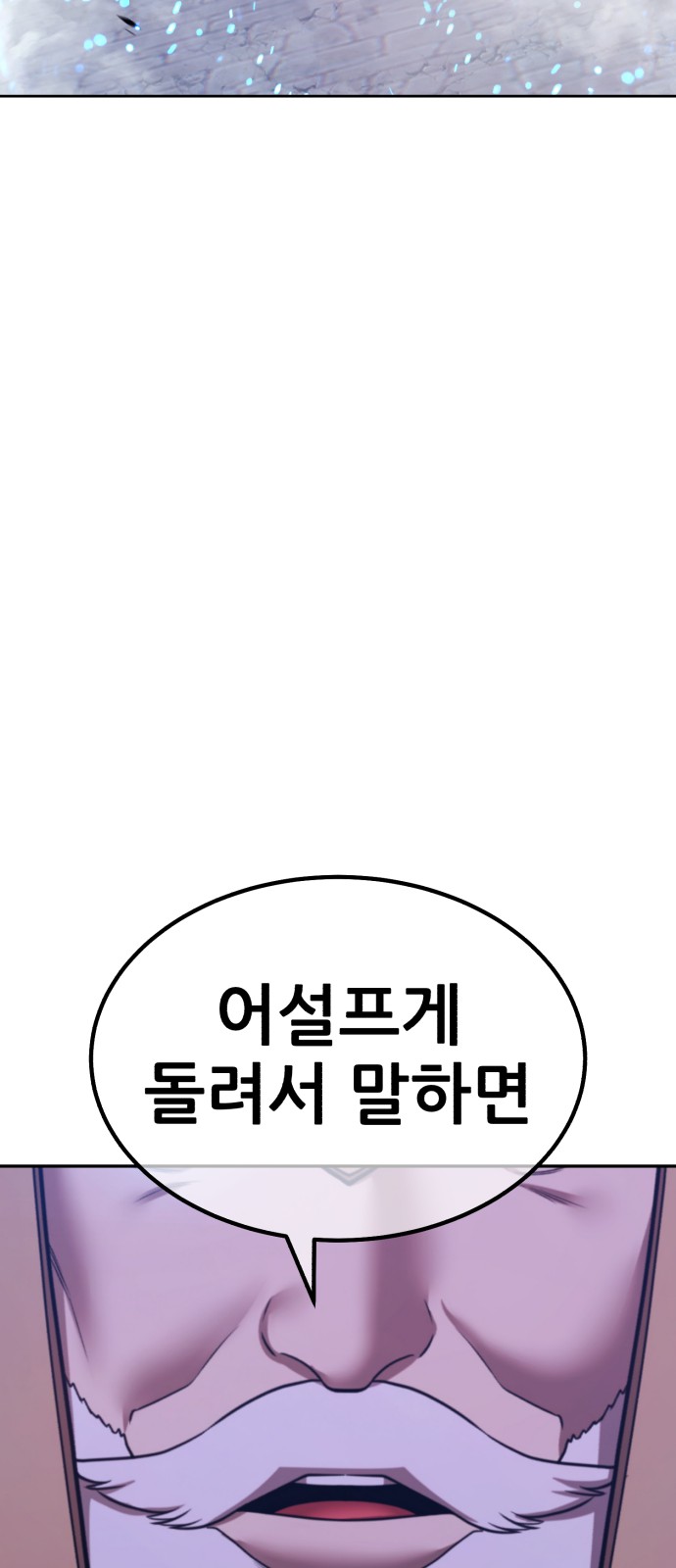 196 페이지