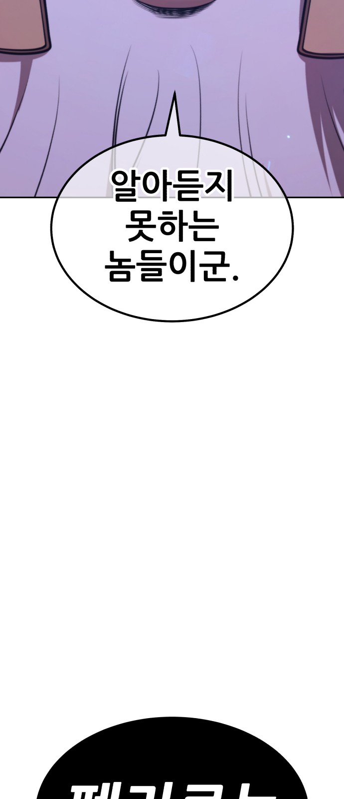 197 페이지