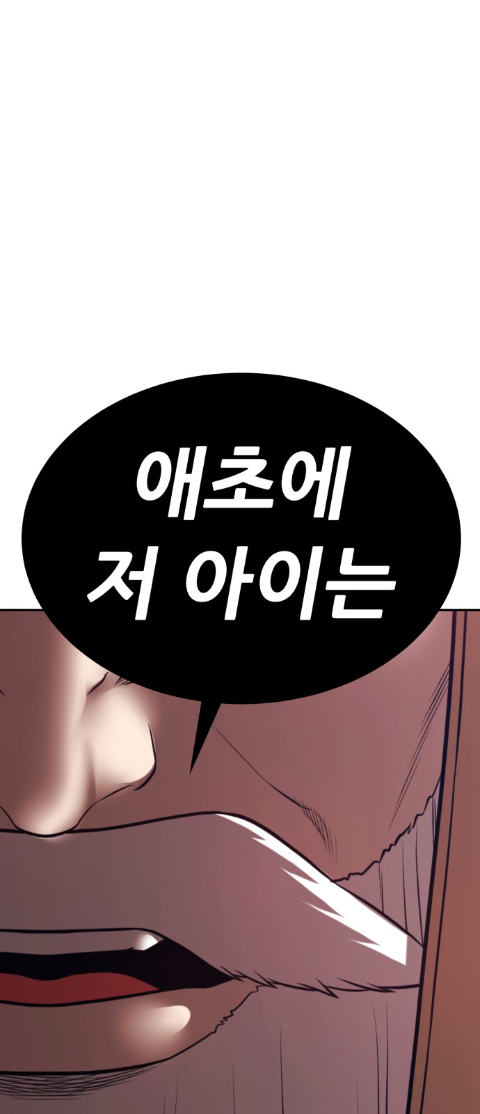 204 페이지
